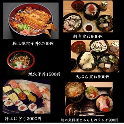 寿司と日本料理の喜久鮨